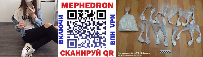 Как найти наркотики Надым Гашиш Конопля COCAIN Амфетамин Меф мяу мяу
