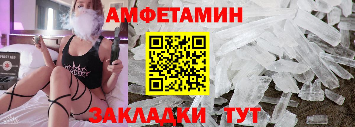 Amphetamine  Амфетамин  Вход с VPN  Надым  АМФЕТАМИН Premium 