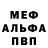 Alpha-PVP СК Dogsplained