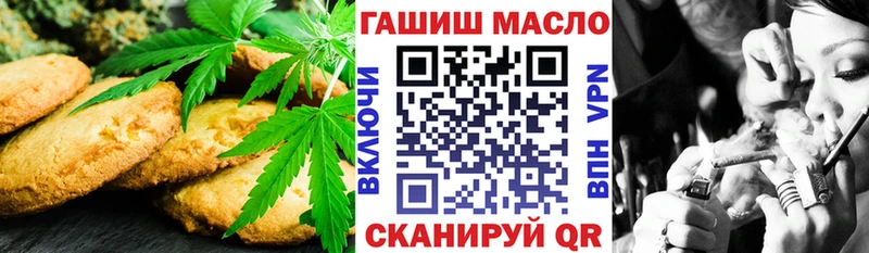 KRAKEN ССЫЛКА  купить  цена  Надым  Печенье с ТГК конопля 