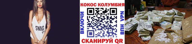 COCAIN 97%  наркотики  Надым 