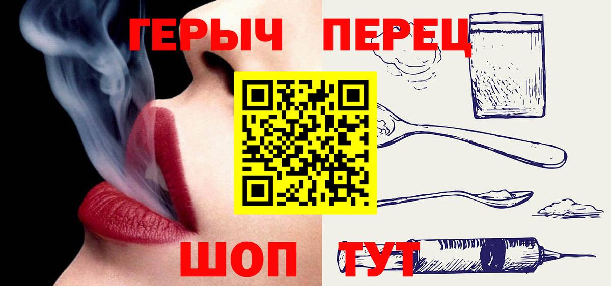Героин афганец  Вход с VPN  Героин  Надым 