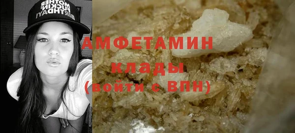 кристаллы Ступино