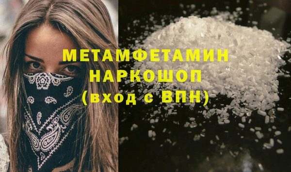 гашик Карабаново