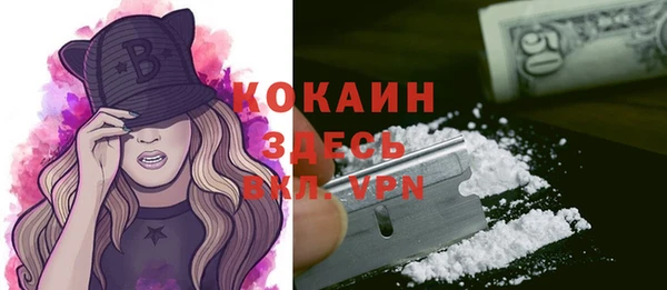 кокаин Белокуриха