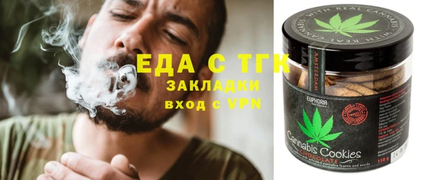 кокаин Белокуриха