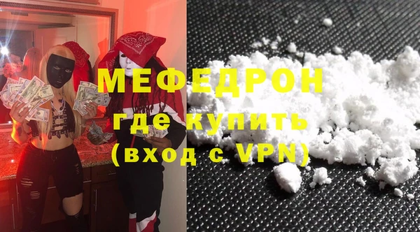 молекула духа Богородск