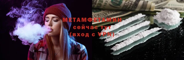 кокаин Белокуриха