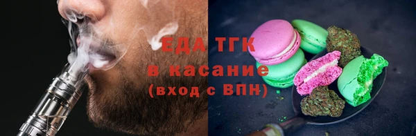 молекула духа Богородск