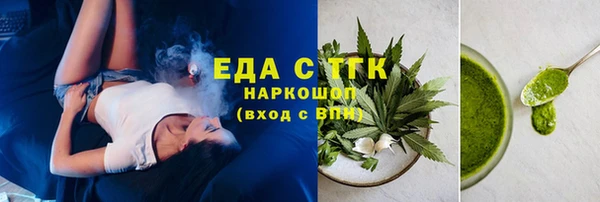 MESCALINE Карабаш