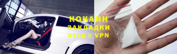 альфа пвп VHQ Беломорск