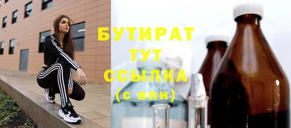 кристаллы Ступино