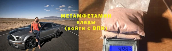 герыч Строитель