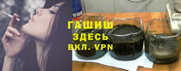 кокаин Белокуриха