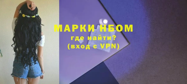 герыч Строитель