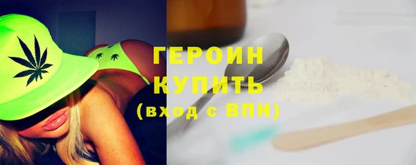 гашик Богородицк