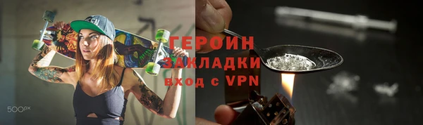 кокаин Белокуриха
