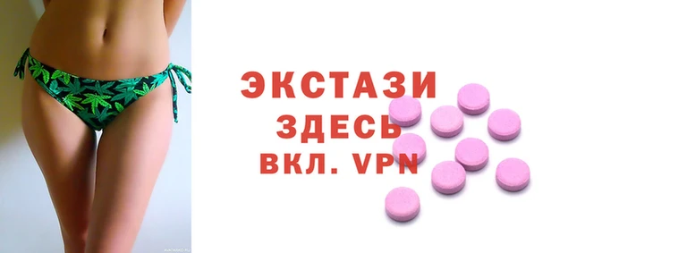 альфа пвп VHQ Беломорск