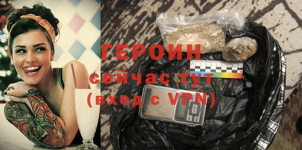 амф Струнино