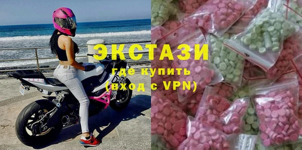 альфа пвп VHQ Беломорск