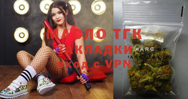 кокаин Белокуриха