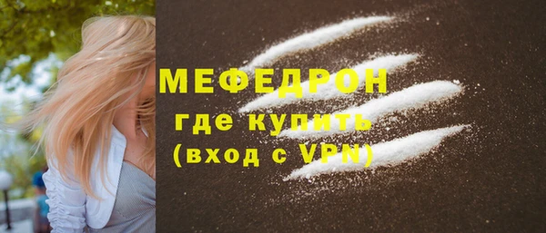 альфа пвп VHQ Беломорск