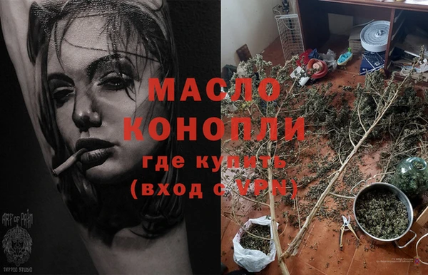 альфа пвп VHQ Беломорск