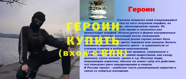 а пвп мука Богданович