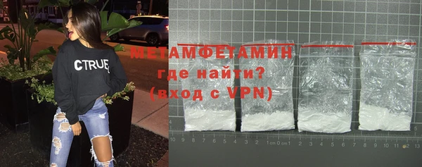 гашик Богородицк