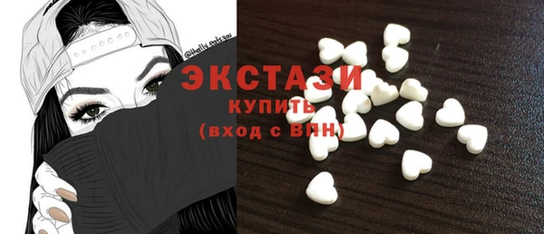 молекула духа Богородск