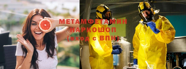 альфа пвп VHQ Беломорск