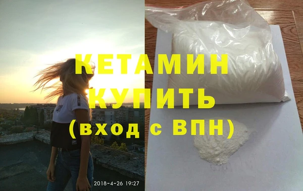кокаин Белокуриха