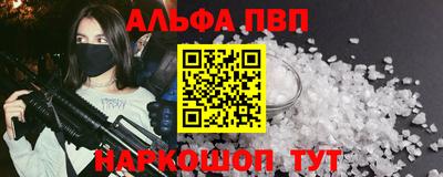 синтетический гашиш Гусев