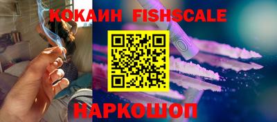 синтетический гашиш Гусев