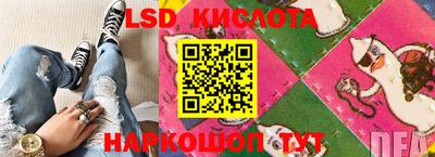 марки lsd Ртищево