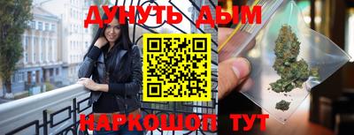 синтетический гашиш Гусев
