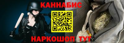 гашик Гусиноозёрск