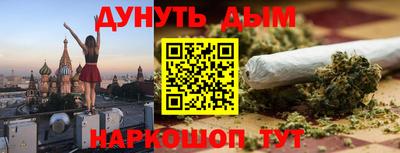 каннабис Гусь-Хрустальный