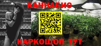 синтетический гашиш Гусев