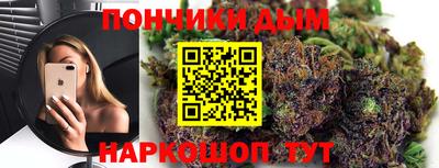 синтетический гашиш Гусев