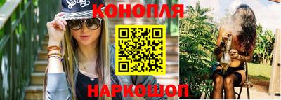 гашик Гусиноозёрск