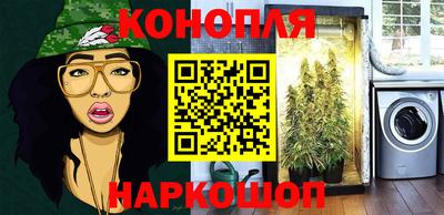 синтетический гашиш Гусев