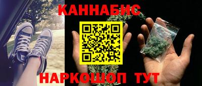 гашик Гусиноозёрск