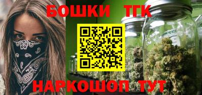 каннабис Гусь-Хрустальный