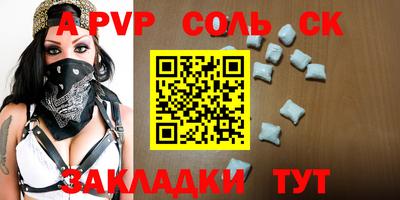 синтетический гашиш Гусев