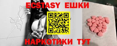 синтетический гашиш Гусев