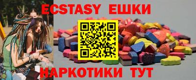 гашик Гусиноозёрск