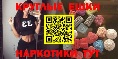синтетический гашиш Гусев
