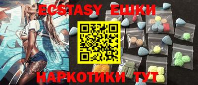 синтетический гашиш Гусев