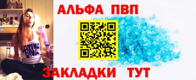 синтетический гашиш Гусев